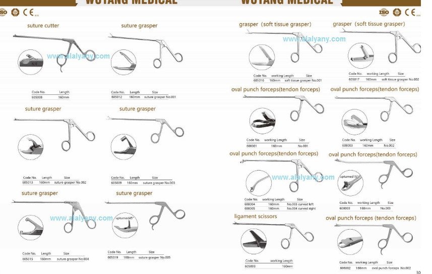 Medical supplies, instruments and surgical tools